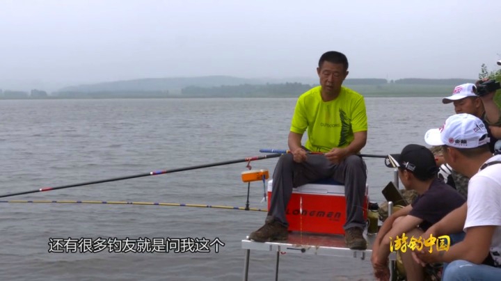 《游钓中国2》第19集 釜底抽薪探四平