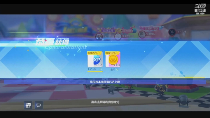 【2021-01-12 09点场】请叫我呸呸呸丶：2021年的第12天 繁荣山丘兜一圈。