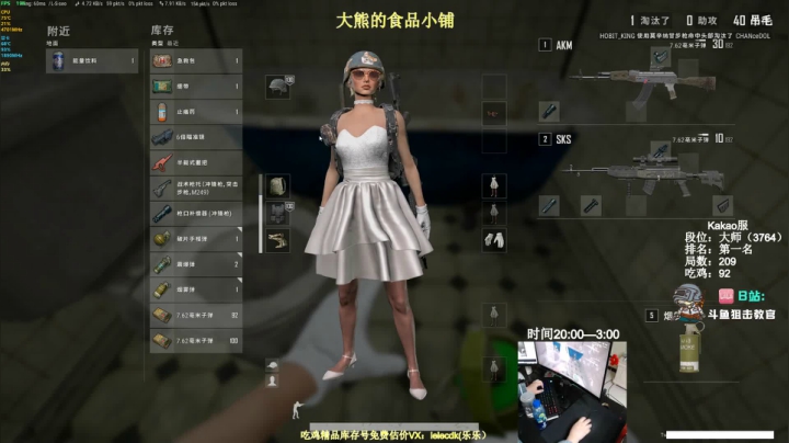 【2021-01-12 20点场】狙击教官：全球单排最高分！
