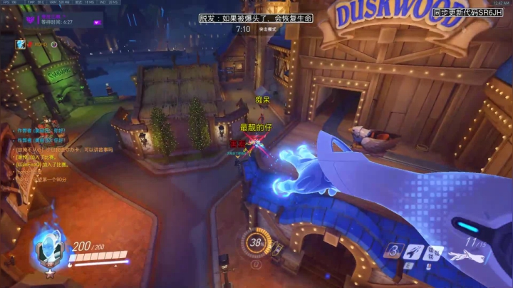 【2021-01-12 00点场】杀杀杀人哥：杀人哥：白给猎空。