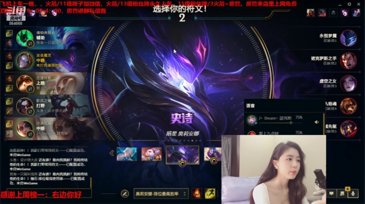 【2021-01-11 23点场】小酒窝翁馨：万物生长，各自高贵