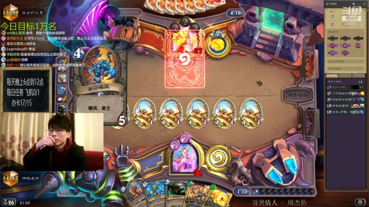 【2021-01-11 20点场】神棍老师麦迪文：偶尔迟到的直播间