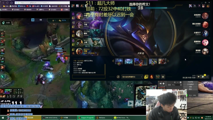 【2021-01-12 14点场】空大的劫zz：一年一度的赛季初坎坷