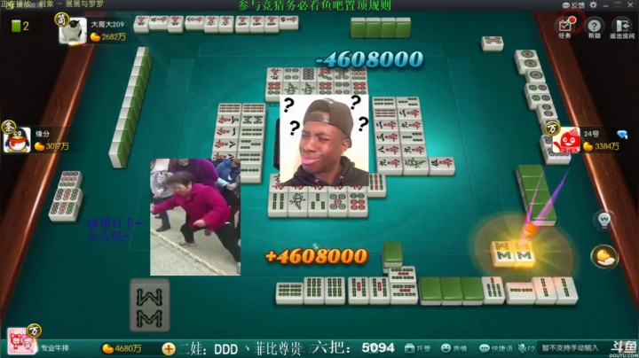 【欢乐麻将】靓旭的精彩时刻 20210112 08点场