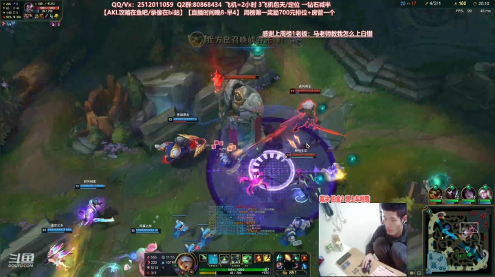 【2021-01-12 02点场】Akl托尼老师：世界级阿卡丽讲解教学：S11版本答案哟！