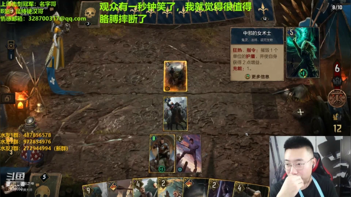 【2021-01-12 21点场】东北第一硬汉：只玩口碑 这你放心
