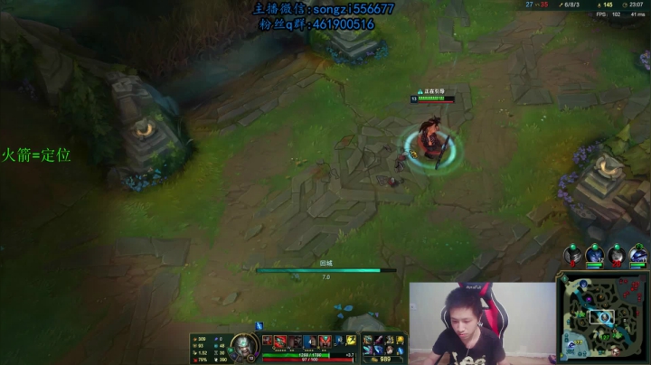 【2021-01-12 00点场】douyu丶松子：蛮王：版本最强上单 选到=包赢