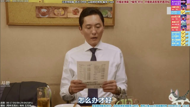 【一起看】懒猫是只喵的精彩时刻 20210112 19点场