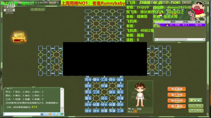 【棋牌娱乐】恶蚊子的精彩时刻 20210112 08点场