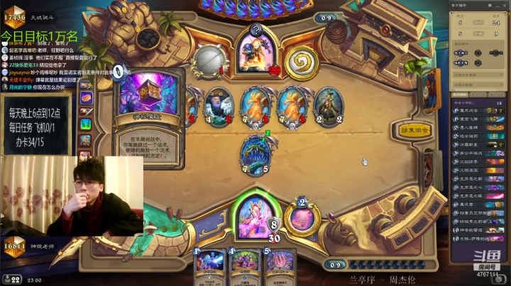 【2021-01-11 22点场】神棍老师麦迪文：偶尔迟到的直播间