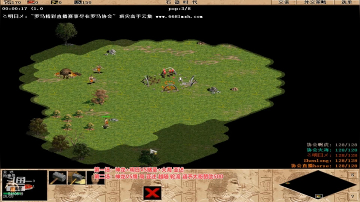 【2021-01-12 13点场】罗马协会：罗马复兴，巅峰对决