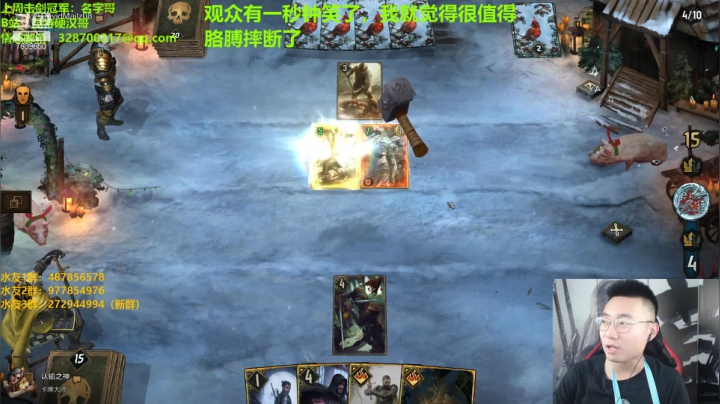 【2021-01-12 19点场】东北第一硬汉：只玩口碑 这你放心
