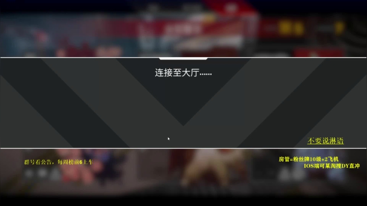 【2021-01-11 22点场】你亲爱的骇哥：【骇客】美女入侵 ♥！