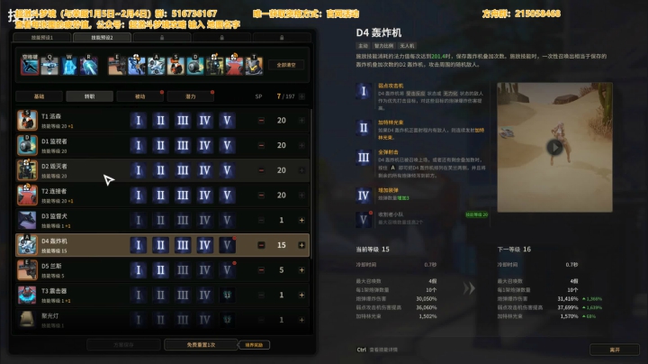 【2021-01-09 21点场】主播20投：【超激斗梦境】与荣服开启第5天