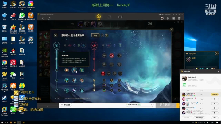 【2021-01-12 02点场】是裴野：一名重庆主播，嚎哭深渊极地大乱斗整