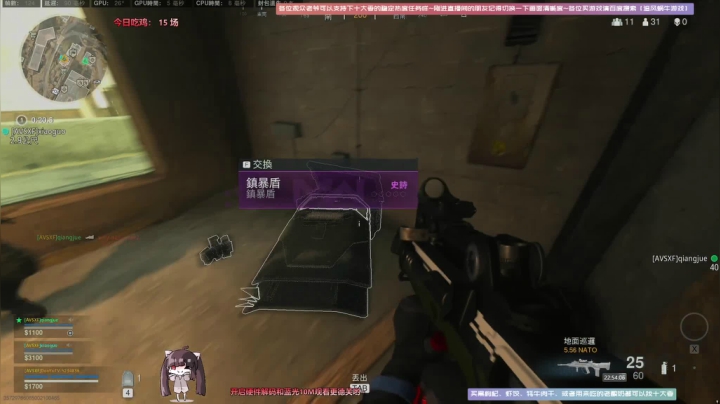 【2021-01-11 22点场】Biu十香：【斗鱼第一画质】使命召唤战区~荒野大镖客