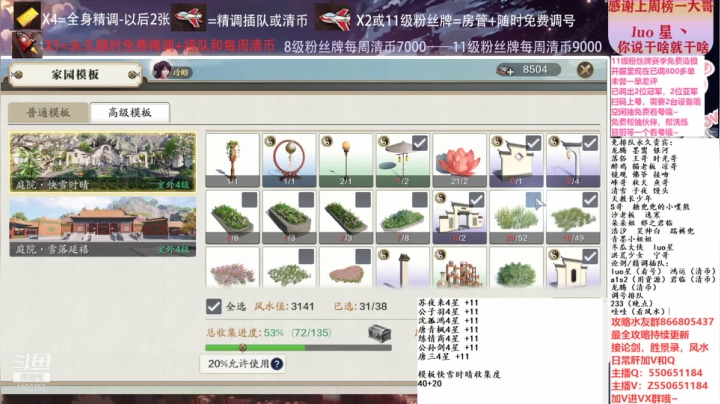 【2021-01-12 15点场】zz喷火龙：数据帝全职业专业规划提战，论剑，日常