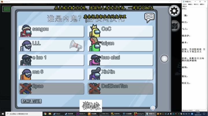 【2021-01-11 17点场】放飞自我的火柴：火柴：开会火神第一视角