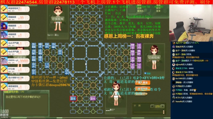【棋牌娱乐】神机小诸葛的精彩时刻 20210112 00点场