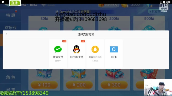 一个小时多点1000万洗白又到2000万的故事！11号晚