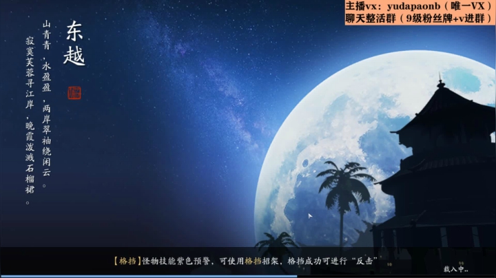 【2021-01-12 08点场】小主播羽大炮：羽大炮：日常空离渊