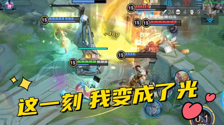 这盘游戏将载入史册