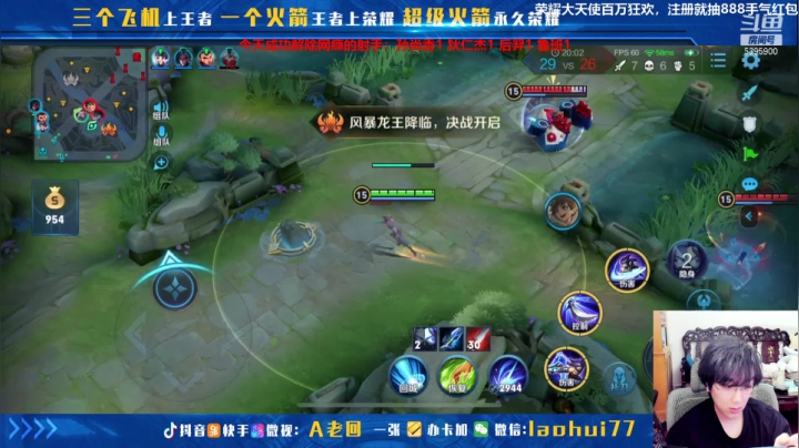 【2021-01-12 13点场】A老回：五人只抓射手无情针对！解除网瘾