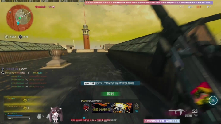 【2021-01-11 20点场】Biu十香：【斗鱼第一画质】使命召唤战区~荒野大镖客