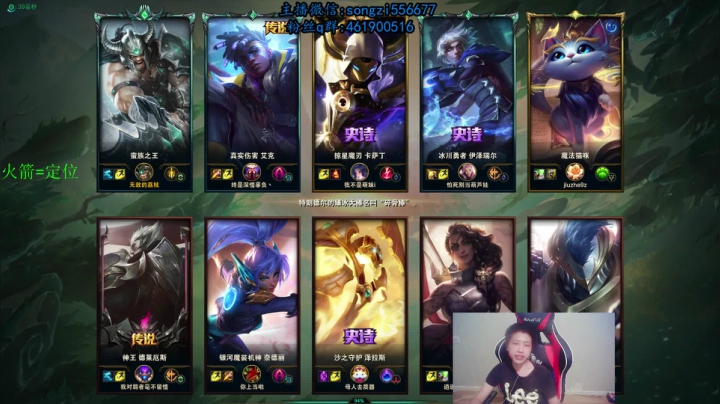 【2021-01-12 04点场】douyu丶松子：蛮王：版本最强上单 选到=包赢