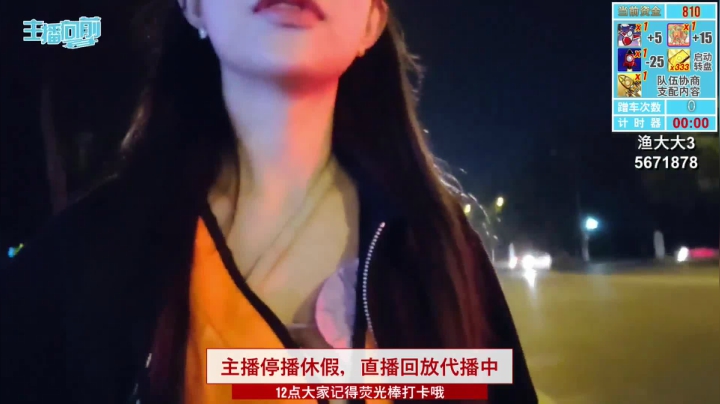 【户外】JSA丶北京小王哥的精彩时刻 20210112 19点场
