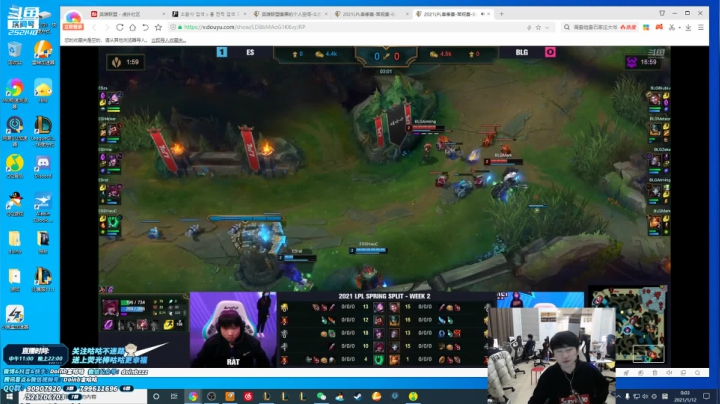 【英雄联盟】金咕咕金咕咕doinb的精彩时刻 20210112 00点场