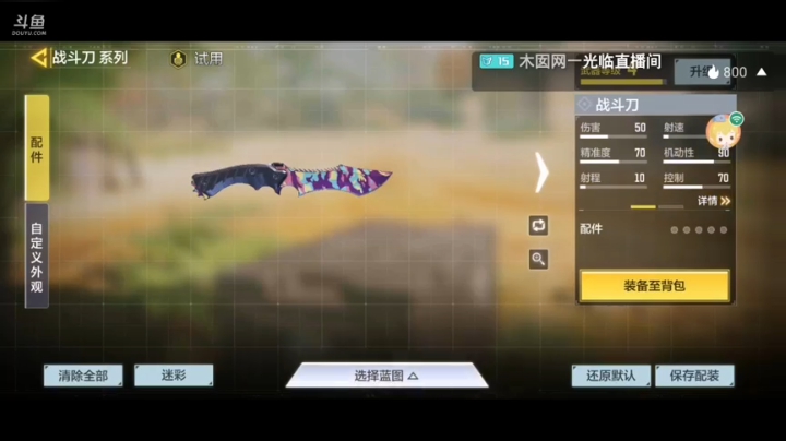 小白努力记