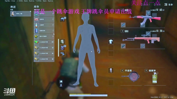 【2021-01-12 16点场】哈鹿哈鹿哈鹿呀：游戏路上欢乐多