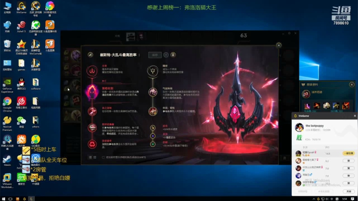 【2021-01-08 05点场】是裴野：一名重庆主播，嚎哭深渊极地大乱斗整
