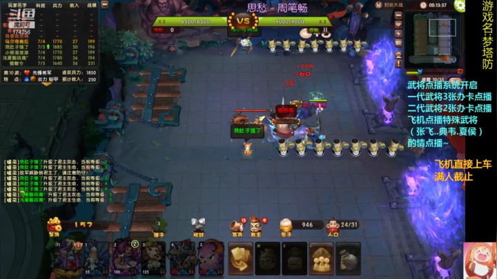 【2021-01-12 00点场】皮小乌：乌：加班~加班~