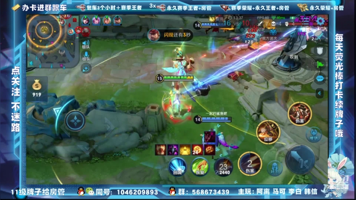 【2021-01-11 20点场】东哥DGOvO：有车位办卡跟车飞机包车国服阿离马可蒙犽