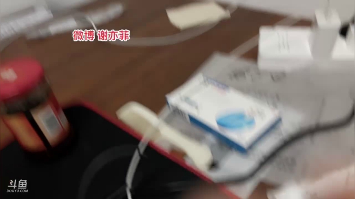 我在斗鱼看观音桥毕加索直播户外
