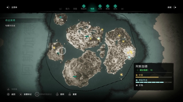 刺客信条英灵殿 洛基之子 芬里尔