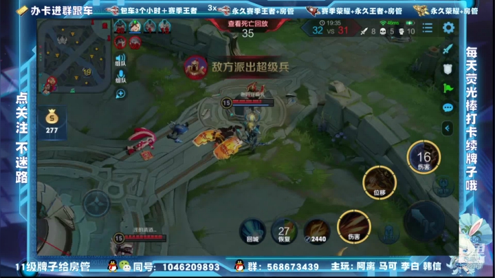 【2021-01-12 16点场】东哥DGOvO：有车位办卡跟车飞机包车国服阿离马可蒙犽