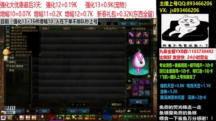 5341351rQQdlIc00-1610302427