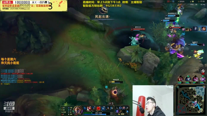 【英雄联盟】智勋勋勋勋的精彩时刻 20210112 11点场