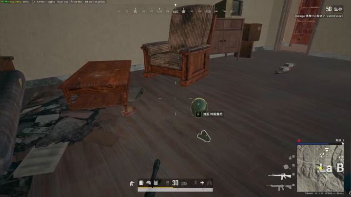 【2021-01-12 20点场】亡命快递龙龙龙：来小播一下~~~