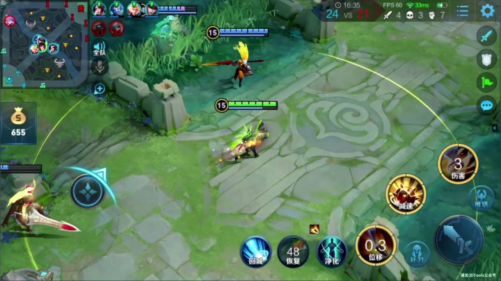 我在斗鱼看少年不太冷Rex直播王者荣耀