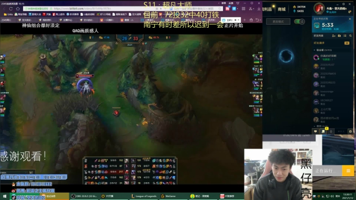 【2021-01-12 12点场】空大的劫zz：一年一度的赛季初坎坷