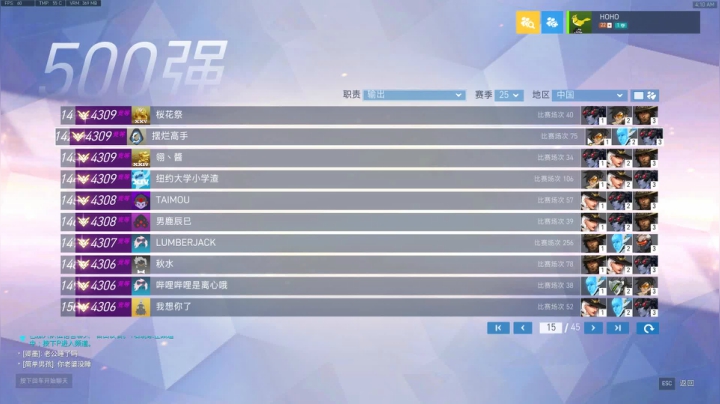 【2021-01-12 04点场】杀杀杀人哥：杀人哥：白给猎空。