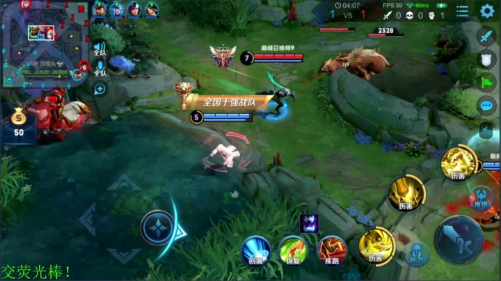 【王者荣耀】骚白的精彩时刻 20210112 22点场