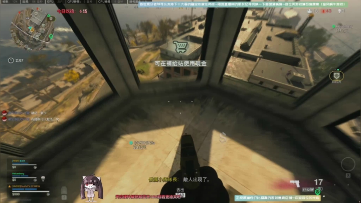 【2021-01-11 16点场】Biu十香：【斗鱼第一画质】使命召唤战区~荒野大镖客