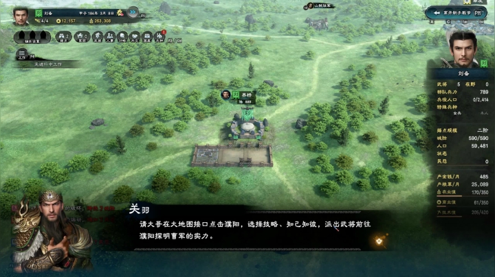 【2021-01-12 21点场】康老王：阿康的娱乐直播间（三国群英传8）