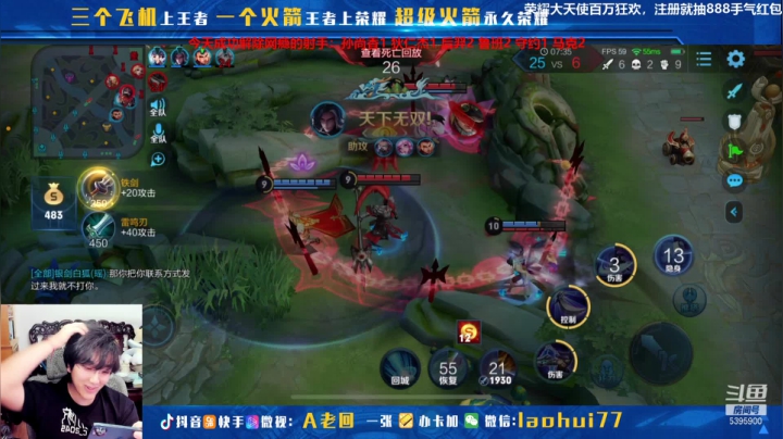 【2021-01-12 16点场】A老回：单挑SOLO黑粉 虐杀喷子