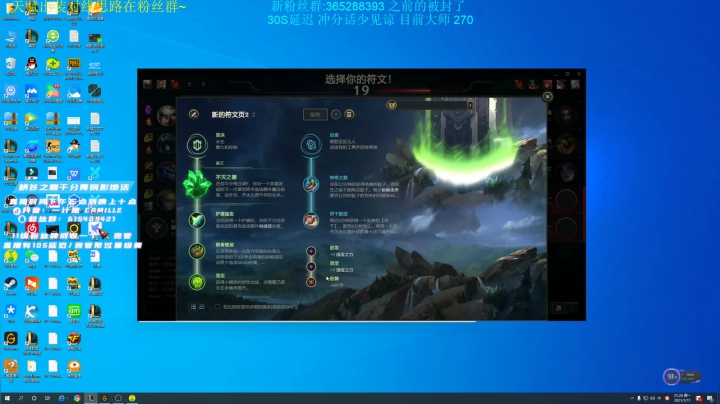 【2021-01-11 20点场】一汁猪camille：青钢影king冲千分！